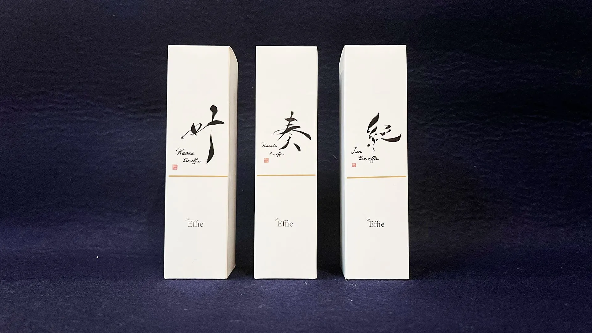 叶う（4）
